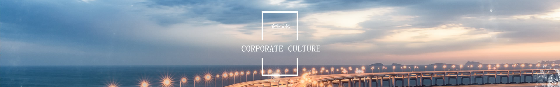 學習培訓 - 自貢市國有資本投資運營集團有限公司