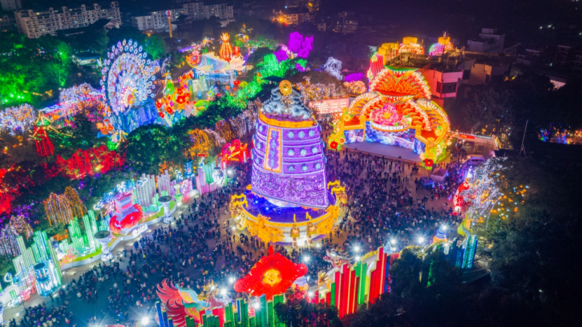 自貢彩燈文化傳播運營有限公司