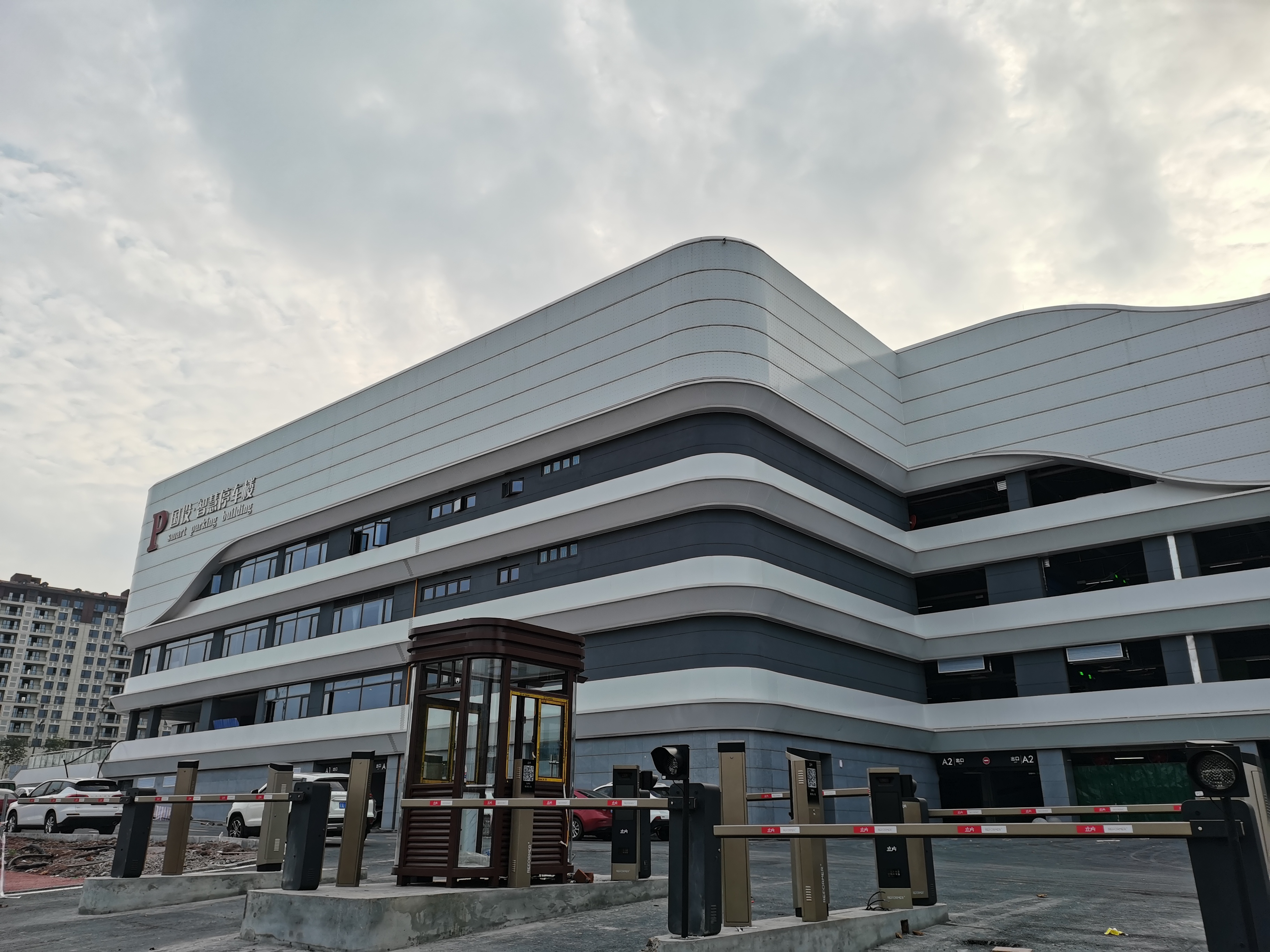 自貢市國(guó)投信息工程有限公司